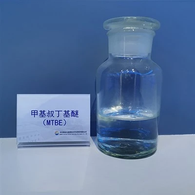 Metil tercijarni butil eter CAS 1634-04-4