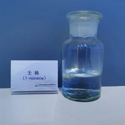 Nema CAS 124-11-8